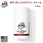 APC 5% システアミン クリーム 1.6oz オールパーパスクリームズ スキンケア アメリカ製 5% Cysteamine Cream All Purpose Creams