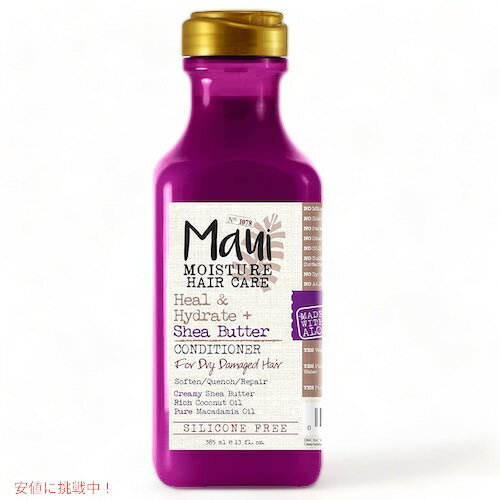 【最大2,000円クーポン5月16日01:59まで】Maui Moisture Shea Butter Conditioner for Dry, Damaged Hair 13 fl oz / マウイ コンディショナー [シアバター] ドライ＆ダメージヘア用 385ml