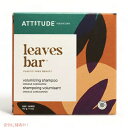 yő2,000~N[|4279:59܂ŁzAttitude AeBe[h [uYo[ {[}CWOVv[ 113g(4oz) Ō`Vv[ LEAVES BAR Volumizing Shampoo Bar