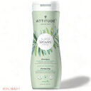 Attitude アティテュード スーパーリーブス ナリッシング＆ストレングスシャンプー 473ml(16floz) SUPER LEAVES Shampoo Nourishing