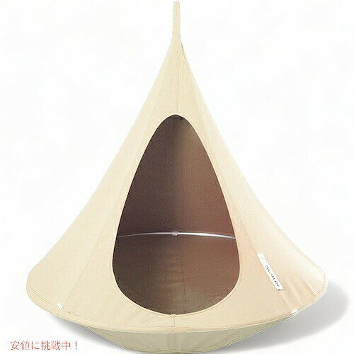 CACOON(カクーン) テント型ハンモック ナチュラルホワイト セミシングルサイズ (~200kg) BW1 / Vivere Bonsai Cacoon