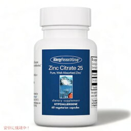 【最大2,000円クーポン5月16日01:59まで】Allergy Research Zinc Citrate 60 capsules / アレルギーリサーチグループ 亜鉛 25mg 60カプセル
