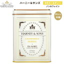 ハーニー＆サンズ Harney & Son's ハーブティー [カモミールハーバル] クラシックコレクション サシェ 20袋入り ティーバッグ 26g / 0.9oz ノンカフェイン