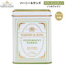 【最大2,000円クーポン4月27日9:59まで】ハーニー＆サンズ Harney & Son's ハーブティー [ペパーミントハーバル] クラシックコレクション サシェ 20袋入り ティーバッグ 34g/1.2oz ノンカフェイン