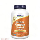 NOW Foods Super Omega 3-6-9 1200 mg / ナウフーズ スーパーオメガ 3-6-9 1200 mg 180ソフトジェル #184...