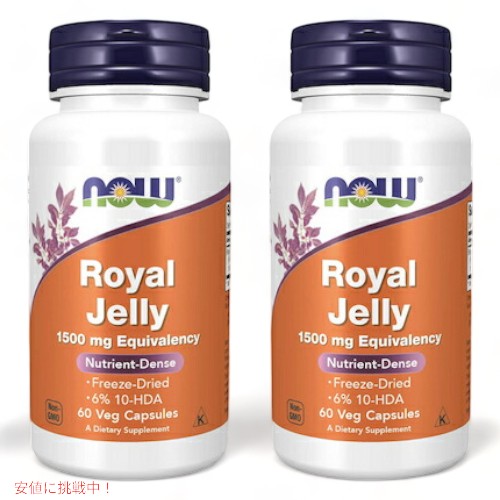 【2個セット】NOW Foods Royal Jelly 60 Capsules 1500 mg / ナウフーズ ローヤルゼリー 1500mg 60粒 #..