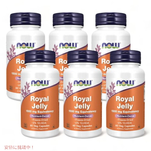 【6個セット】NOW Foods Royal Jelly 60 Capsules 1500 mg / ナウフーズ ローヤルゼリー 1500mg 60粒 #..