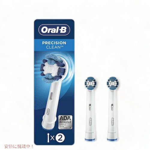 I[B ւuV vVWN[ Precision Clean 2{Zbg Oral-B Replacement Brush Heads duV