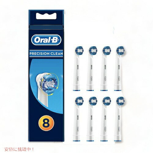 I[B ւuV vVWN[ Precision Clean 8{Zbg Oral-B Replacement Brush Heads duV