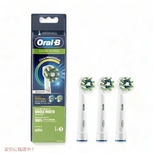 I[B ւuV }`ANVuV Cross Action 3{Zbg NXANV Oral-B Toothbrush Heads duV uV