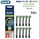 I[B ւuV }`ANVuV  Cross Action 10{Zbg NXANV Oral-B Toothbrush Heads duV uV