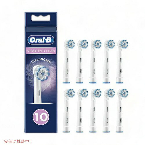 I[B ւuV 炩ɍזуuV Sensitive Clean 10{Zbg ZVeBuN[ Oral-B Toothbrush Heads duV