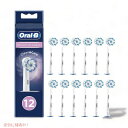 オーラルB 替えブラシ やわらか極細毛ブラシ Sensitive Clean 12本セット センシティブクリーン Oral-B Toothbrush Heads...