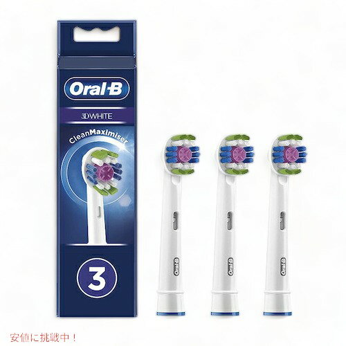 I[B ւuV zCgjOuV 3D White 3{Zbg 3DzCg Oral-B Toothbrush Heads duV