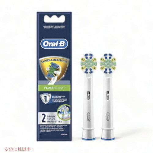 I[B ւuV ԃCp[tuV Floss Action 2{Zbg tXANV Oral-B Toothbrush Heads duV
