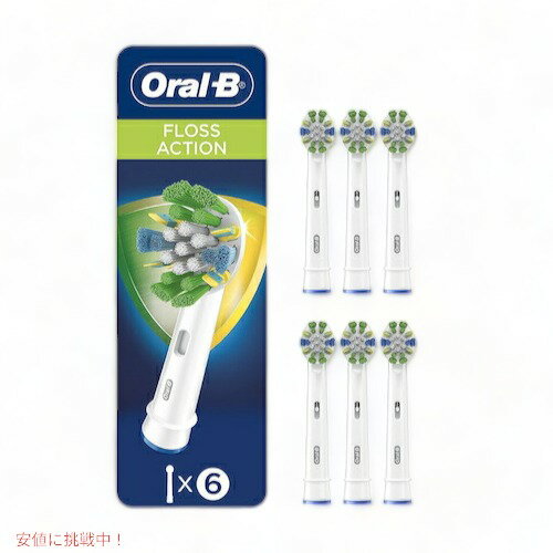 I[B ւuV ԃCp[tuV Floss Action 6{Zbg tXANV Oral-B Toothbrush Heads duV