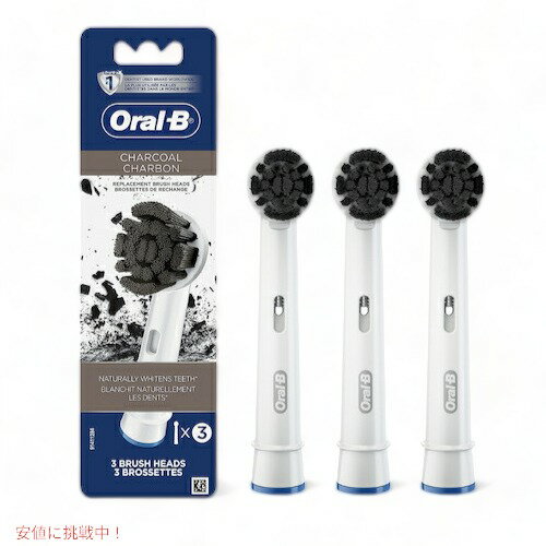 I[B ւuV `R[ Charcoal 3{Zbg Yz Oral-B Replacement Brush Heads duV