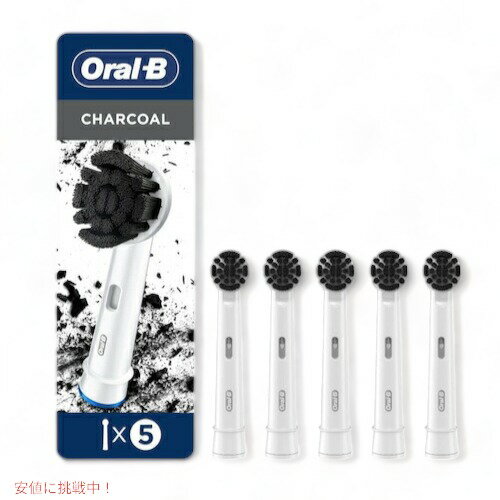 yő2,000~N[|51601:59܂ŁzI[B ւuV `R[ Charcoal 5{Zbg Yz Oral-B Replacement Brush Heads duV