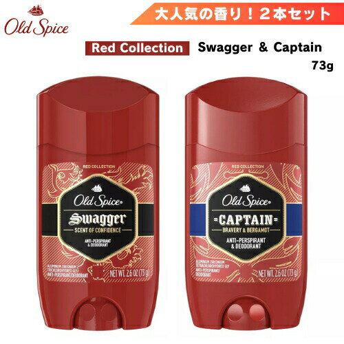 y2{Zbgz Old Spice I[hXpCX fIhg Swagger(XbK[) & Captain(Lve) 73g bhRNV