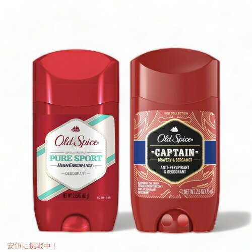 y2{Zbgz Old Spice I[hXpCX fIhg Pure Sport(sAX|[c) 63g & Captain(Lve) 73g