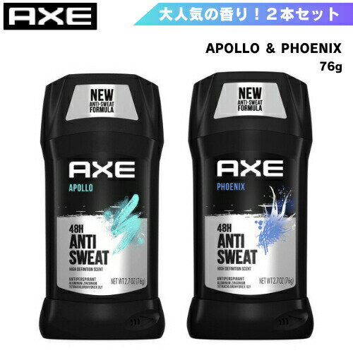 2ܥåȡ AXE  ͵ι 2ܥå ǥɥ Apollo(ݥ) & Phoenix(ե˥å) 76g å