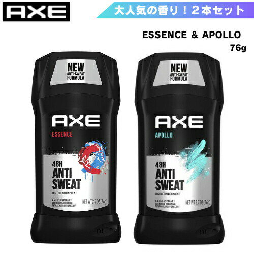 y2{Zbgz AXE ANZ lC̍ 2{Zbg fIhg Essence(GbZX) & Apollo(A|) 76g AbNX