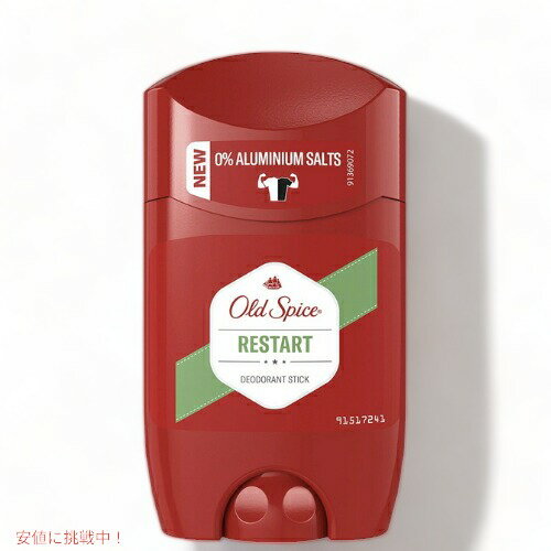 【12本セット】Old spice オールドスパイス デオドラント リスタート 1.7oz/50ml アルミニウムフリー Deodorant Stick Restart