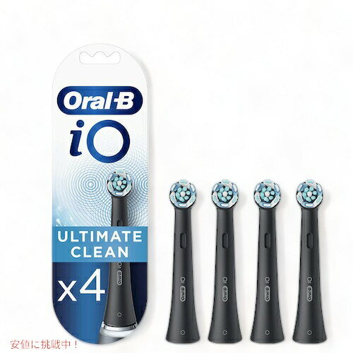 オーラルB io専用 替えブラシ アルティメイトクリーン 黒 Ultimate Clean 4本セット Oral-B iO Replace..