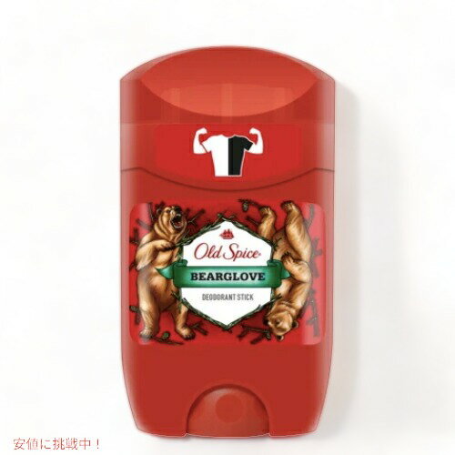 y12{Zbgz Old spice I[hXpCX fIhg xAO[u 1.7oz/50ml Deodorant Stick Bearglove