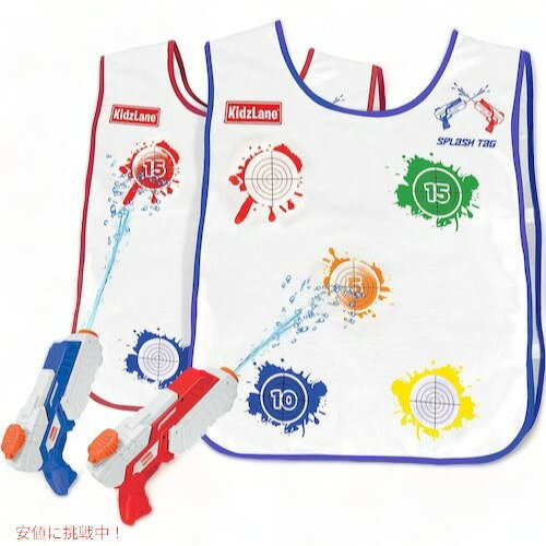 【最大2,000円クーポン11月27日01:59まで】ウォーター&ウォーターアクティベートベストセット(2セット) 子供用 Kidzlane KL-2125 水...