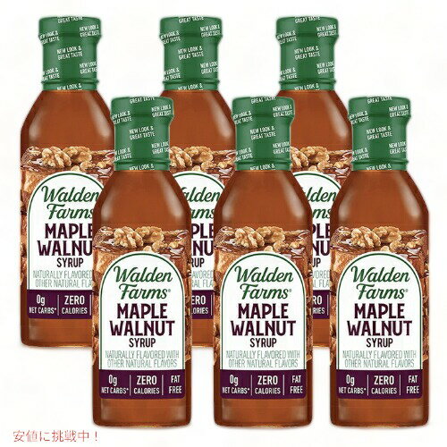 ڤ6ܥåȡWalden Farms ꡼ե꡼ ᡼ץ륦ʥåĥå 12oz/355ml ꡼ ̵ 쥹ƥ를 ƥե꡼