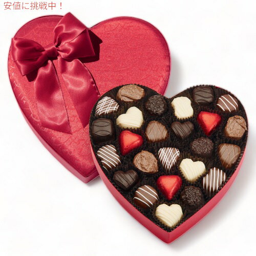 See's Candies Hugs & Kisses Heart シーズキャンディ チョコレート アソート 約28個入り 1 lb バレンタイン プレゼント ギフト 503193