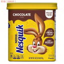 lX lXNCbN `R[g pE_[ 570g / 20.1oz Nestle Nesquik Chocolate `R[ghN