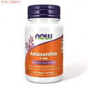 商品：NOW Foods(ナウフーズ) アスタキサンチン 4mg 60粒 内容量：1個（60粒入り）植物性カプセル 型番：3251 ＜成分＞ 1粒あたり Zanthin（ザンシン）天然アスタキサンチン（ヘマトコッカスプルビアリスエキス）　4...