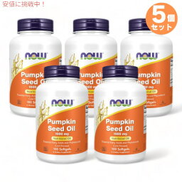 5個セット パンプキンシードオイル 1000mg 100粒 NOW Foods(ナウフーズ) ソフトジェル パンプキン種子オイル #1840 Pumpkin Seed Oil