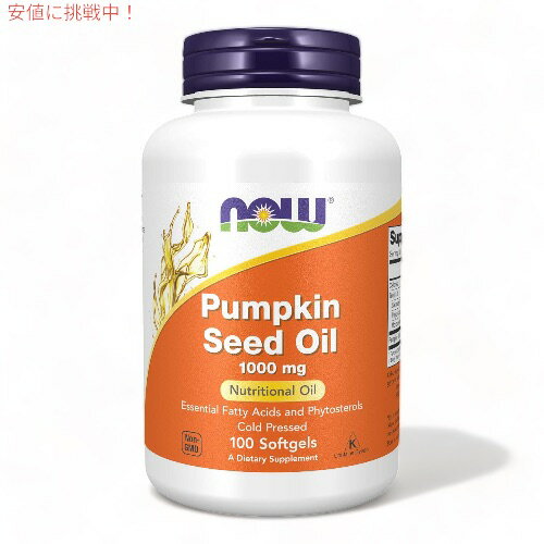 商品：NOW Foods(ナウフーズ) パンプキンシードオイル 1000mg 内容量：1個（100粒入り）ソフトジェル 型番：1840 ＜成分＞ 1回分（2粒あたり） 飽和脂肪　0.5g 多価不飽和脂肪　1g 一価不飽和脂肪　0.5g カボチャ種子油　2g（2,000mg） ＜その他成分＞ ソフトジェルカプセル（牛ゼラチン、グリセリン、水）こんな商品お探しではありませんか？5個セット パンプキンシードオイル 1000m10,290円3個セット パンプキンシードオイル 1000m6,380円NOW Foods ナウフーズ ブラックカラン3,790円NOW Foods ナウフーズ ネプチューンク6,120円3個セット NOW Foods ナウフーズ ブ10,190円2個セット NOW Foods ナウフーズ ブ7,190円NOW Foods #1650 オメガ3 101,890円3個セット NOW Foods ナウフーズ ネ16,470円2個セット NOW Foods ナウフーズ ネ11,510円新着アイテム続々入荷中！2024/6/12個セット お得サイズ★65g2,590円2024/6/1Lady Speed Stick スティックデ3,800円2024/6/14個セット お得サイズ★65g4,200円ご要望多数につき、再入荷しました！2024/6/1エリートグルメ Elite Gourmet 5,080円2024/6/1Tresemmeトレセメ ボタニーク コンディ3,751円2024/6/1オスター オーブントースター Oster TS50,334円2024/06/02 更新