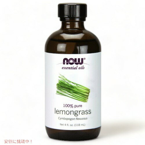 Now Lemongrass 4oz #7618/ ナウ　レモングラス 118ml