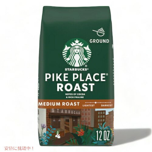 Starbucks Medium Roast Ground Coffee