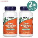 【最大2,000円クーポン5月16日01:59まで】2個セット NOW Foods ナウフーズ ピコリン酸 亜鉛 50mg 120錠 ジンク ピコリネート Zi...