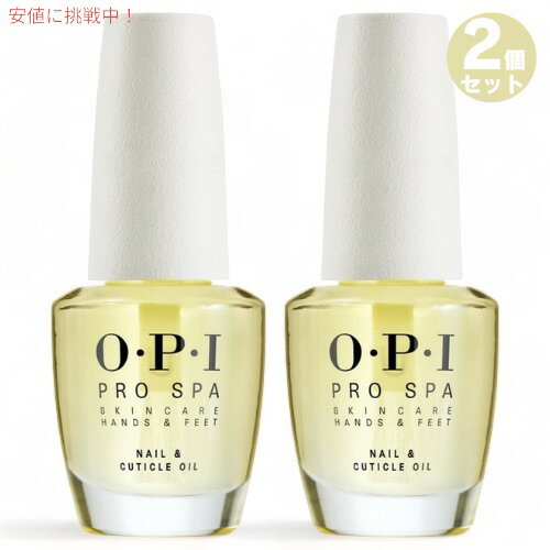 一緒に購入されることが多いアイテムOPI オーピーアイ NAIL ENVY ネイ5,140円OPI オーピーアイ インフィニット シャイン1,860円天然のアボカドから摘出されたアボカドオイルを使用したキューティクルオイル。持ち運びに大変便利な一品です。原産国 : アメリカ合衆国内容量 : 15ml x 2個こんな商品お探しではありませんか？OPI Prospa Nail & Cutic2,470円4個セット OPI Prospa Nail &8,290円OPI プロ スパ ネイル＆キューティクル オ3,690円2個セット OPI Prospa Nail &3,390円6個セット OPI Prospa Nail &7,490円4個セット OPI Prospa Nail &5,190円OPI Prospa Nail & Cutic2,480円OPI ナチュラルネイルストレンスナー ネイル1,880円OPI プロスパ プロテクティブ ハンドネイル4,128円新着アイテム続々入荷中！2024/6/12個セット お得サイズ★65g2,590円2024/6/1Lady Speed Stick スティックデ3,800円2024/6/14個セット お得サイズ★65g4,200円ご要望多数につき、再入荷しました！2024/6/1エリートグルメ Elite Gourmet 5,080円2024/6/1Tresemmeトレセメ ボタニーク コンディ3,751円2024/6/1オスター オーブントースター Oster TS50,334円2024/06/01 更新