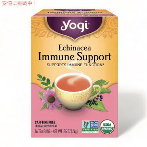 YOGI TEA(ヨギティー) エキナセア イミューン サポート 16袋　Echinacea Immune Support