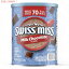 ̵ۥߥߥ륯祳졼ȡۥåȥߥå  2.17kg / Swiss Miss Milk Chocolate Hot Cocoa Mix Canister (76.5 oz.)