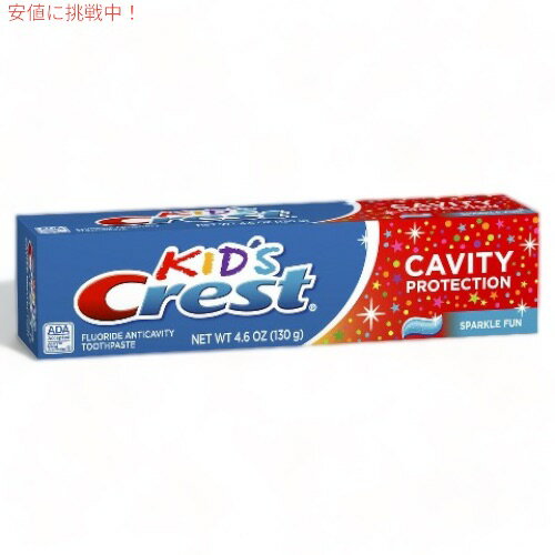 yő2,000~N[|51601:59܂ŁzNXg LbY AXp[Nt@ Crest Kid's Toothpaste, Sparkle Fun 4.5 oz