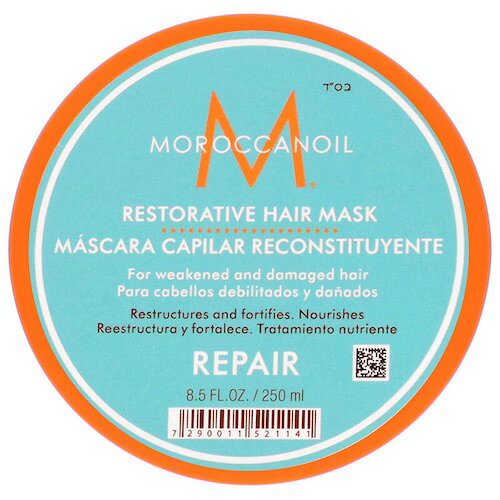 MoroccanOil Restorative Hair Mask 8.5 oz / モロッカンオイル リストレーティブ ヘアマスク 250 ml ヘアトリートメント