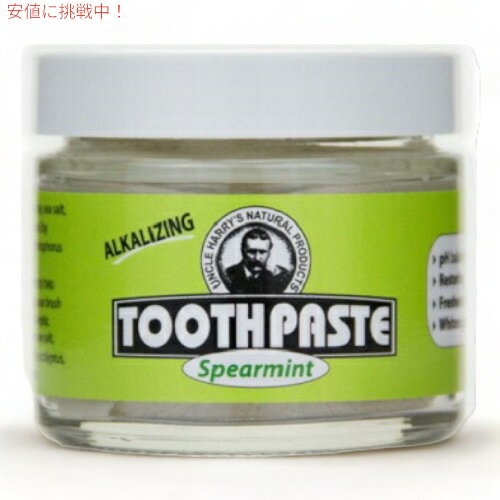 yő2,000~N[|51601:59܂ŁzUncle Harry's SPEARMINT TOOTHPASTE ANn[ ݂ XyA~g@3oz