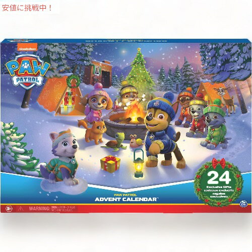 楽天アメリカーナ　Americanaパウパトロール 2023 アドベントカレンダー 24個のプレゼント付 Paw Patrol 2023 Advent Calendar with 24 Surprise Toys 6063791