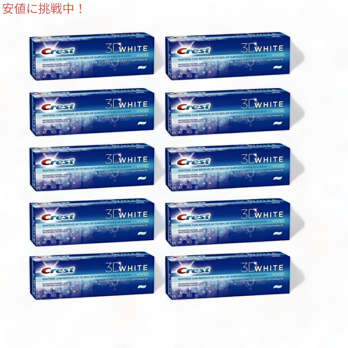 クレスト 歯磨き粉 3Dホワイト ウルトラ ホワイトニング 150g ビビッドミント Crest 3D White ULTRA Whitening Toothpaste