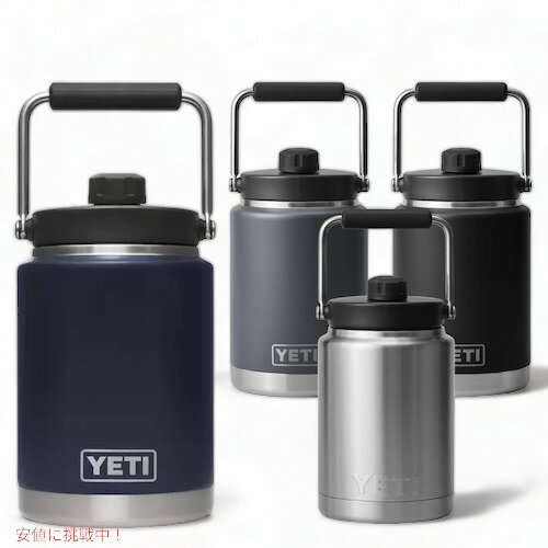 【最大2,000円クーポン5月16日01:59まで】＜4色から選べます＞YETI RAMBLER HALF GALLON JUG / イエティ ハーフガロンジャグ 保冷 保温