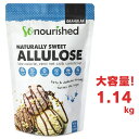 アルロース 1.14kg So Nourished アルロース　ケト - カロリー 0、正味炭水化物 0、非遺伝子組み換え 2.5 ポンド