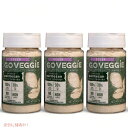 【3個セット】Go Veggie Vegan Parmesan Cheese / ヴィー パルメザンチーズ トッピング 4oz ピザ サラダ スープなどのトッピングに！ ベジタリアン